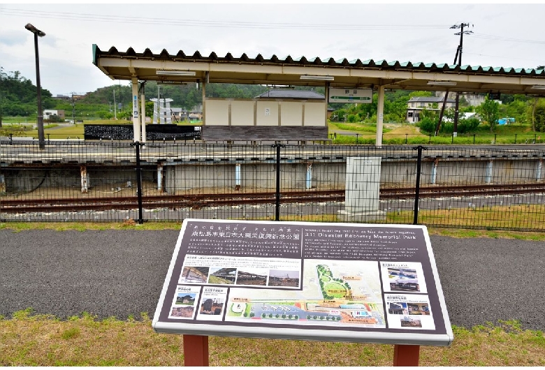 東松島市震災復興伝承館（震災遺構）