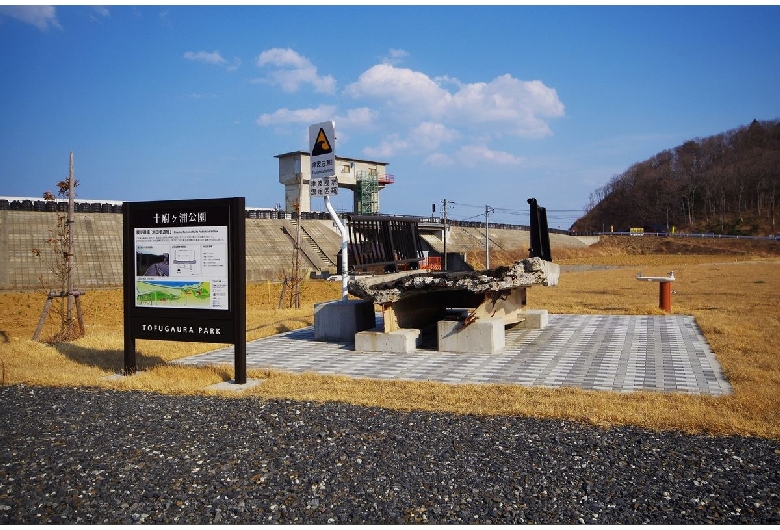 米田歩道橋（震災遺構）