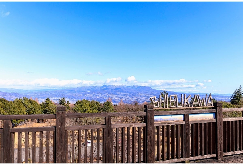 渋川市総合公園展望台