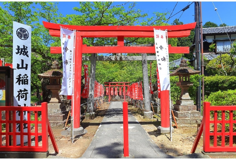 城山稲荷神社