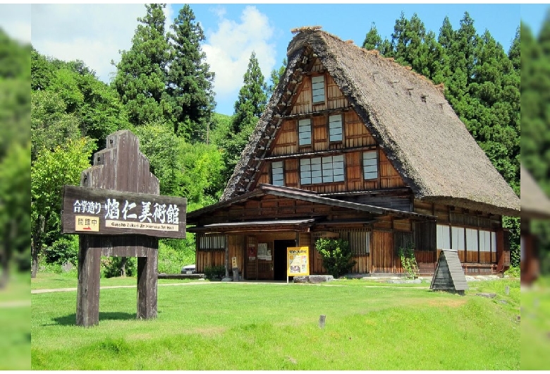 焔仁美術館（白川郷）