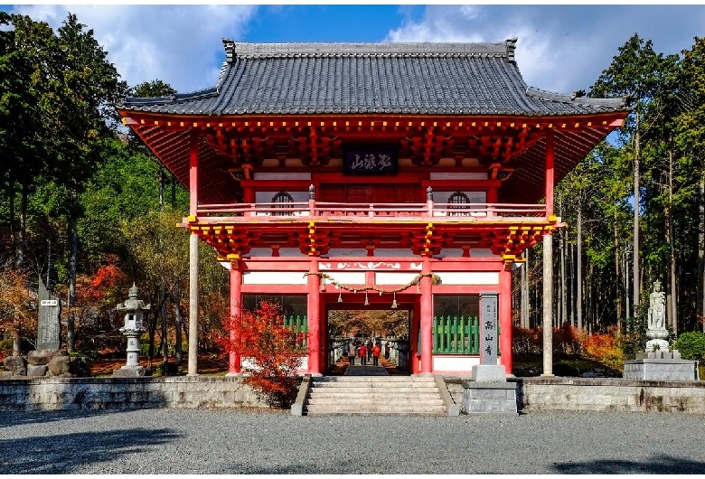 高山寺