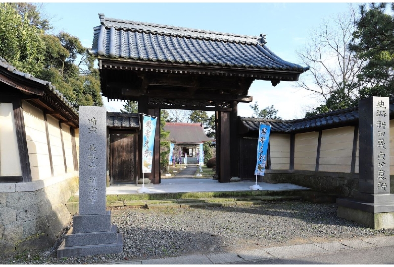 称念寺