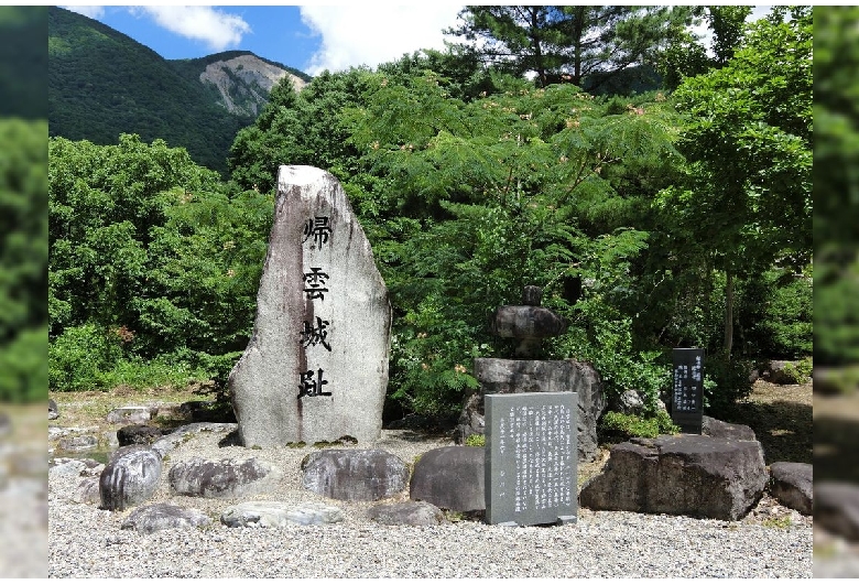 帰雲城跡（白川郷）