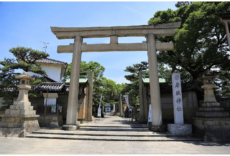 岸城神社