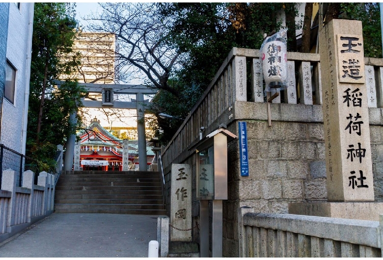 玉造稲荷神社