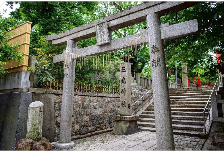 三光神社