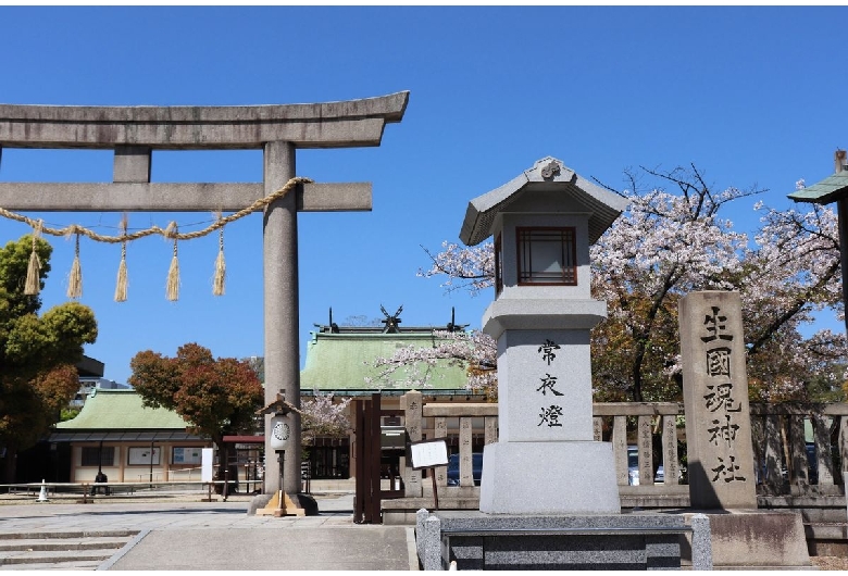 生國魂神社（難波大社）