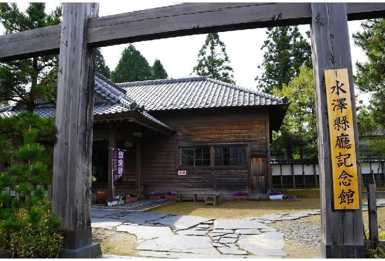 水沢県庁記念館