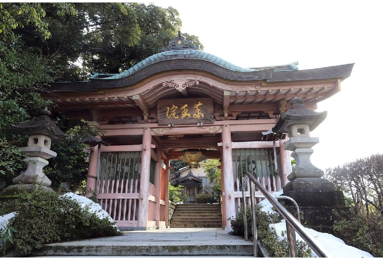 薬王院温泉寺