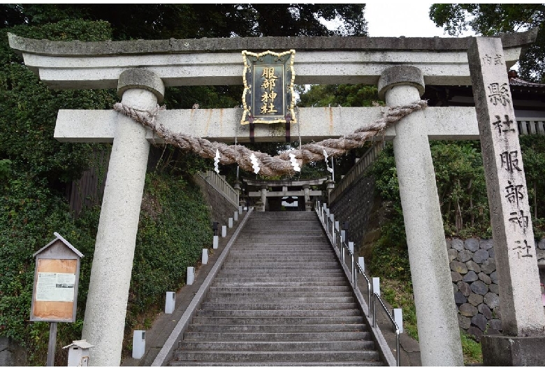 服部神社