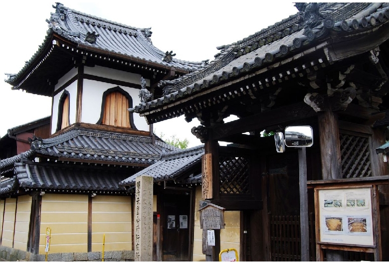 稱念寺（称念寺）