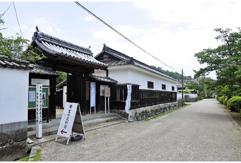 吉川史料館