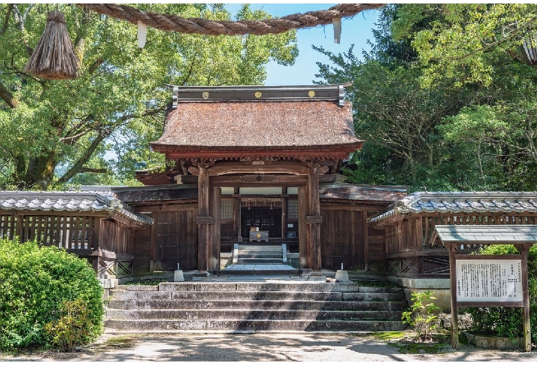 吉香神社