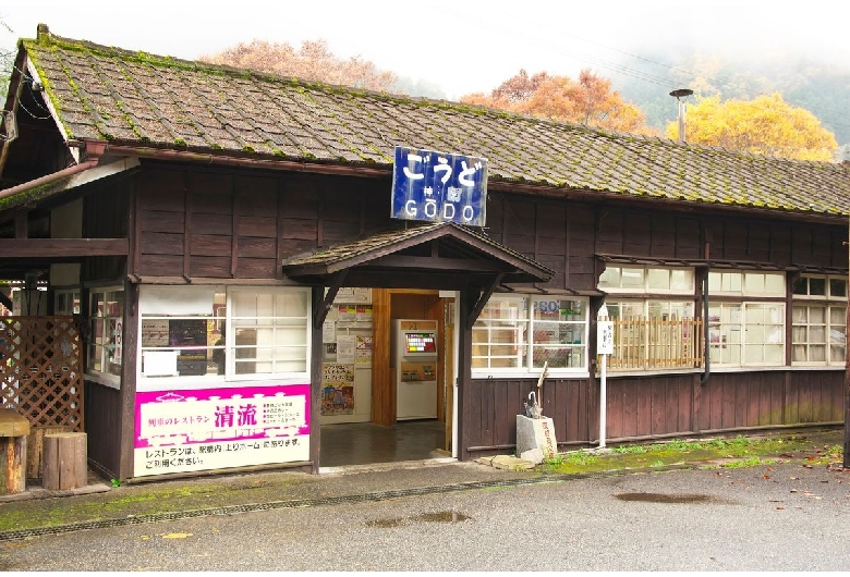 神戸駅（わたらせ渓谷鐵道）