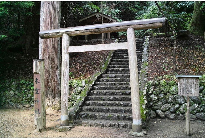 丹生川上神社（中社）