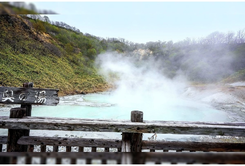 登別温泉