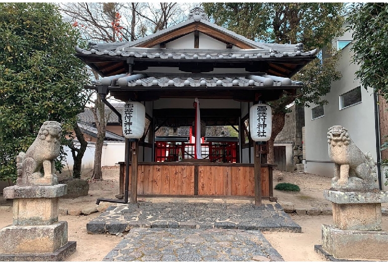 鎮宅霊符神社