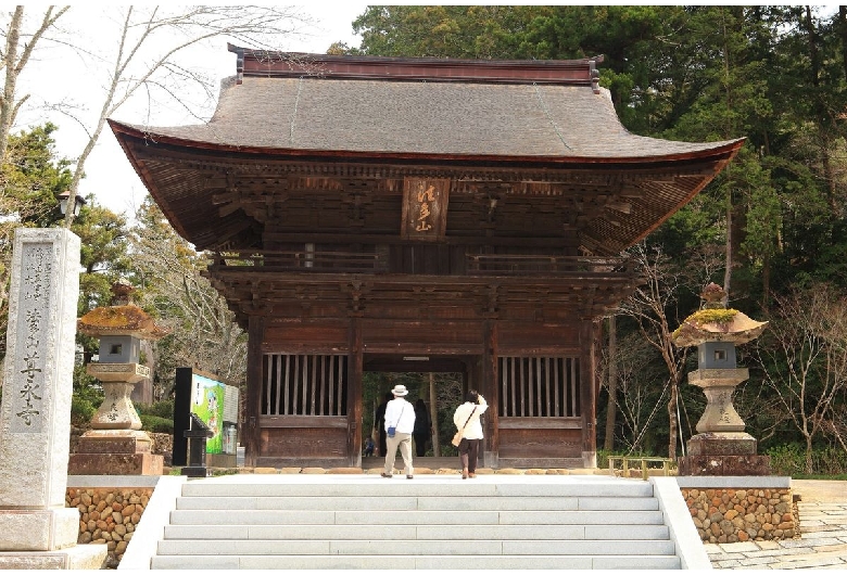 尊永寺