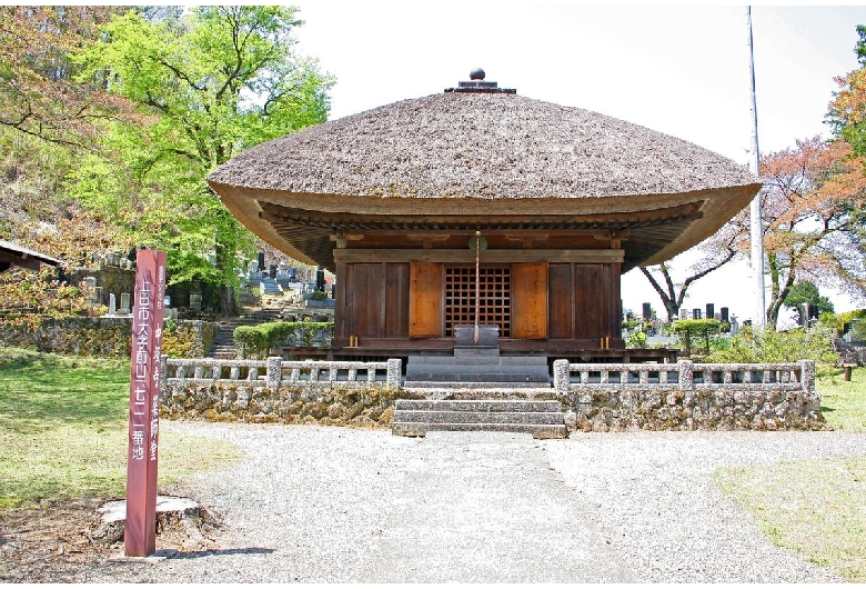 中禅寺