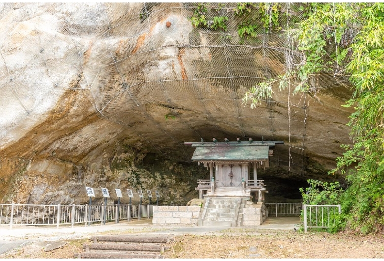 大境洞窟住居跡