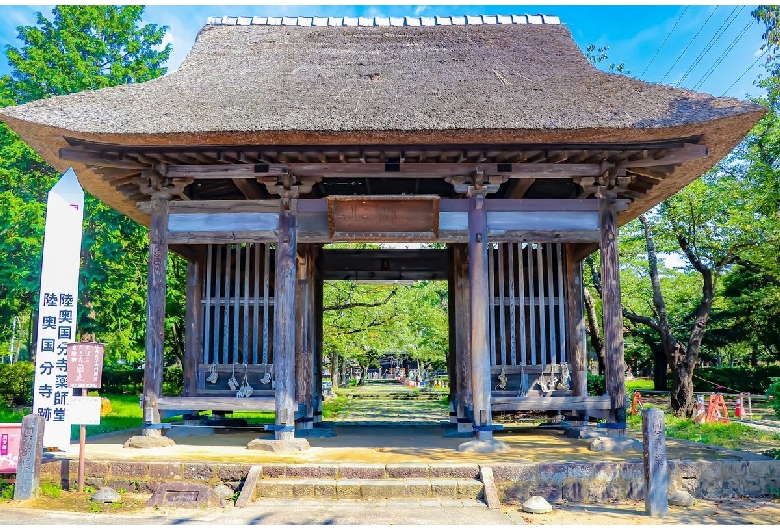 陸奥国分寺