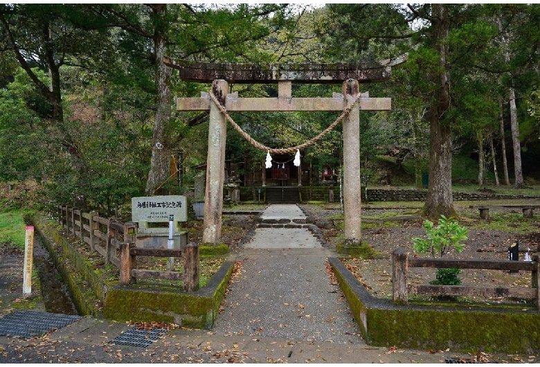 巨田神社