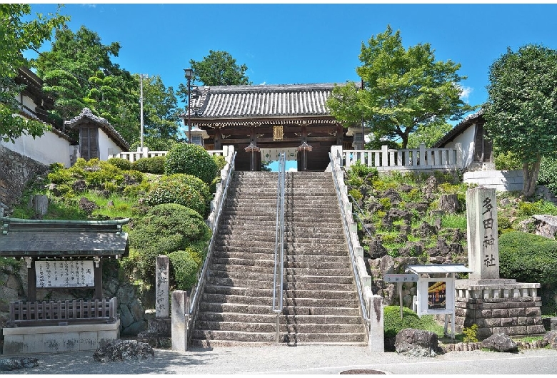 多田神社