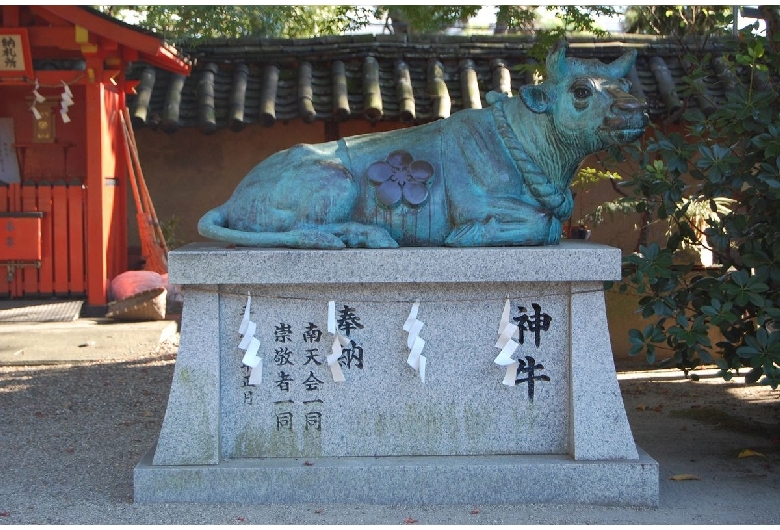 片埜神社