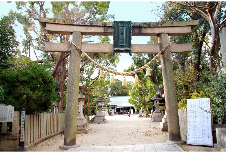 原田神社