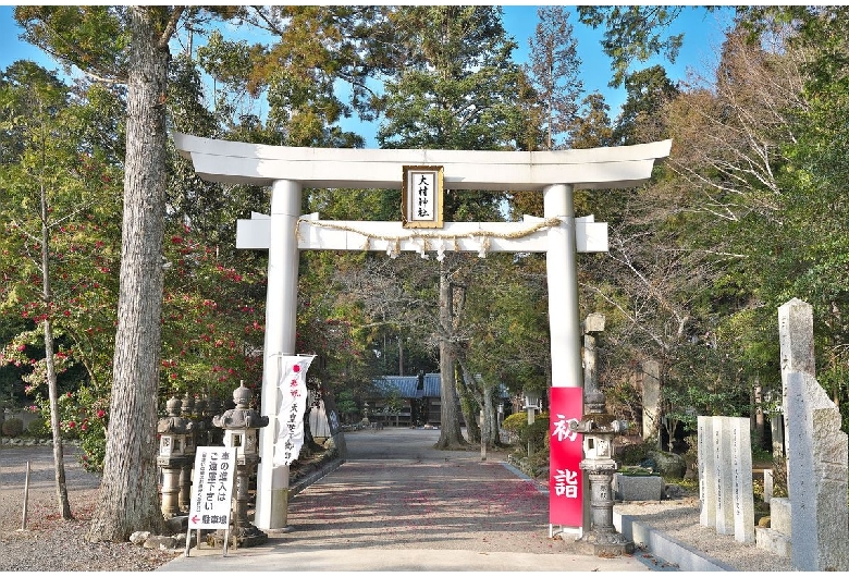 大村神社