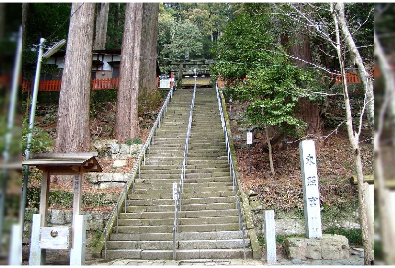 鳳来山東照宮