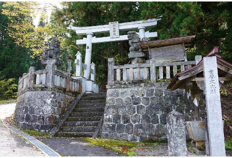 白髯神社