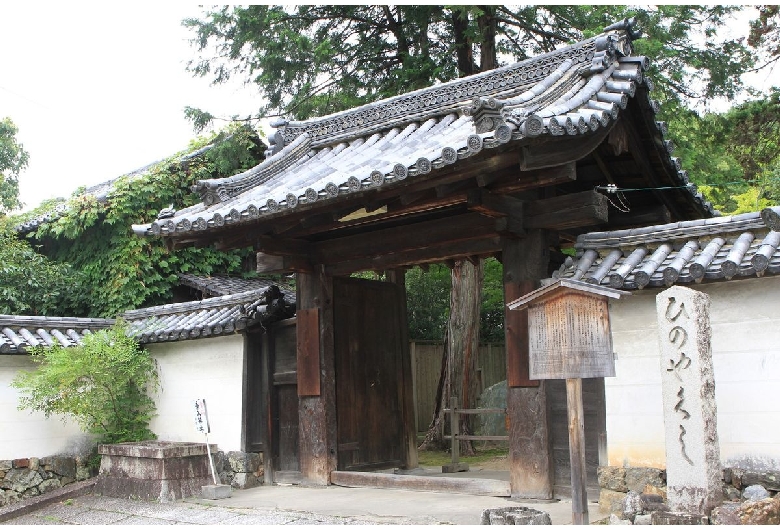 法界寺