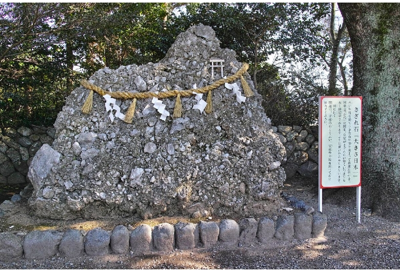 砥鹿神社