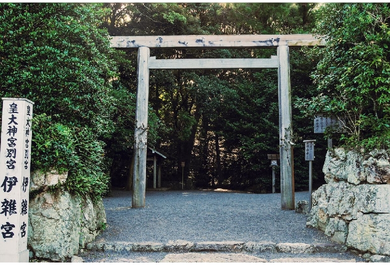 伊雑宮（伊勢神宮内宮別宮）