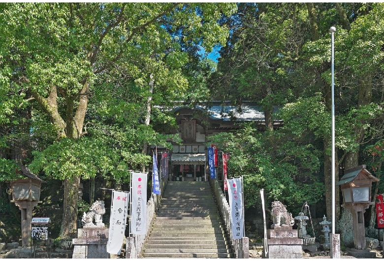 敢國神社