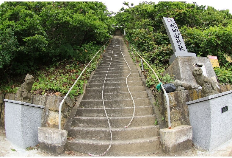 太田山神社