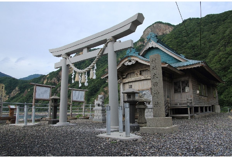 太田山神社