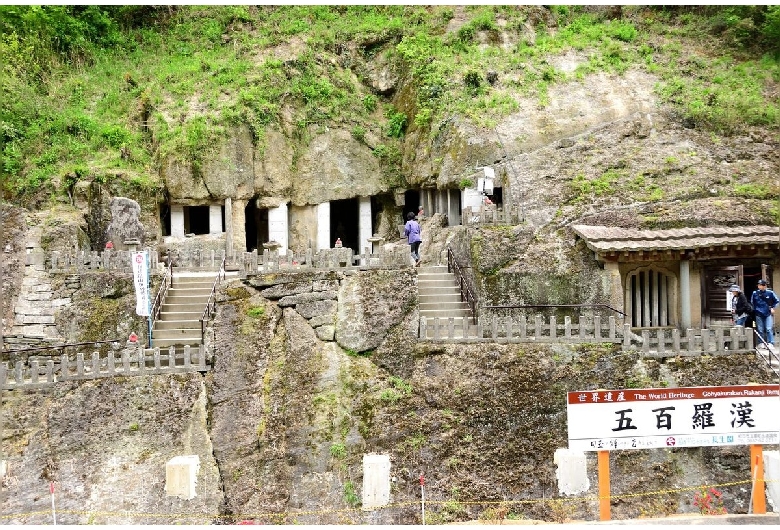 五百羅漢（石見銀山）