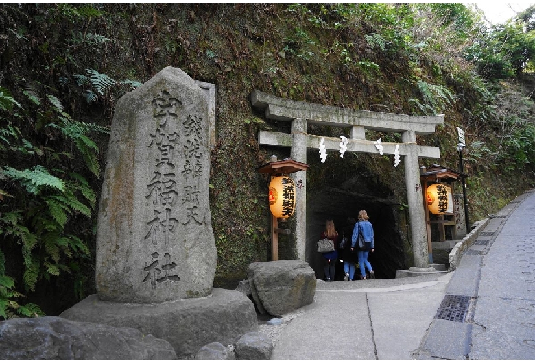 銭洗弁財天宇賀福神社（銭洗弁天）：鎌倉