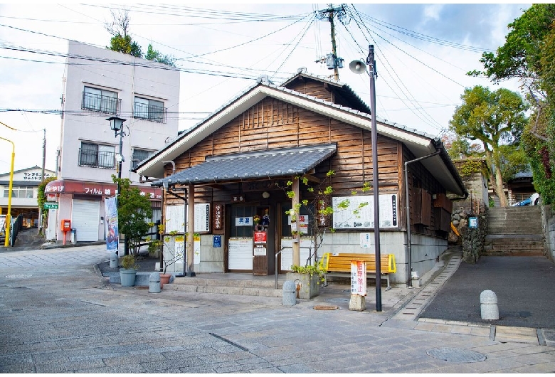 鉄輪温泉（共同浴場）