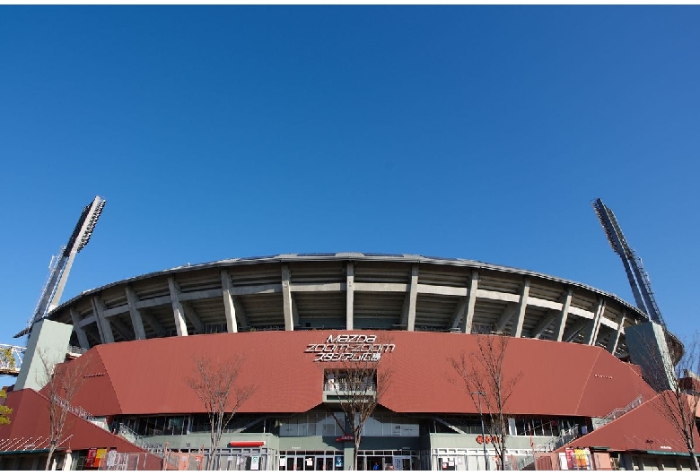 広島市民球場（Mazda Zoom-Zoom スタジアム）