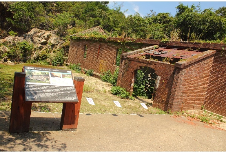 大久野島