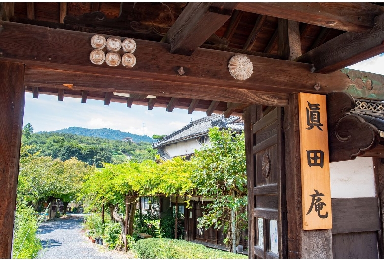 真田庵（善名称院）