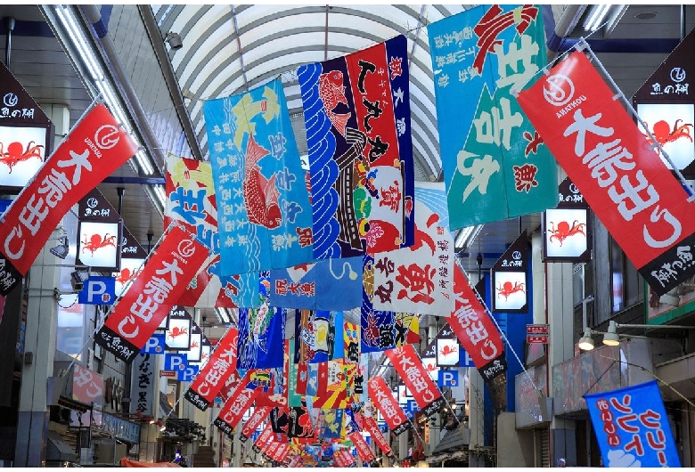 魚の棚商店街