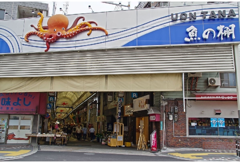 魚の棚商店街