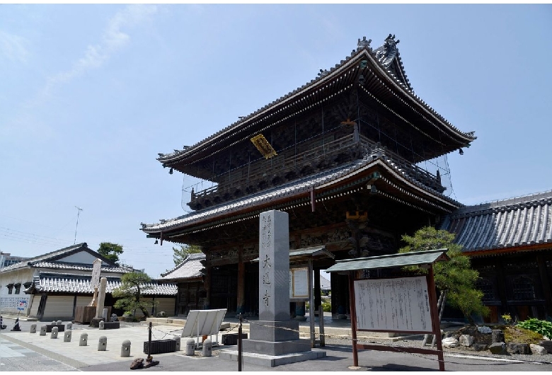 大通寺