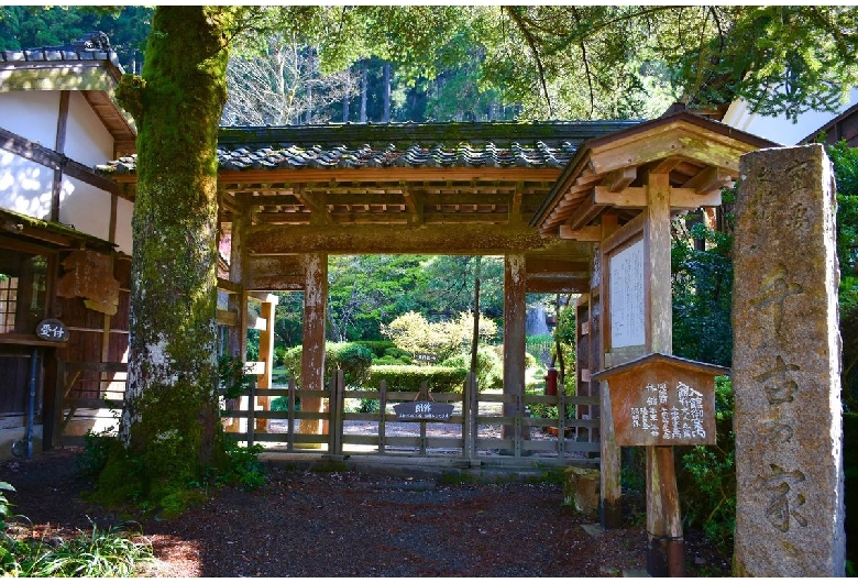 千古の家（坪川家住宅）