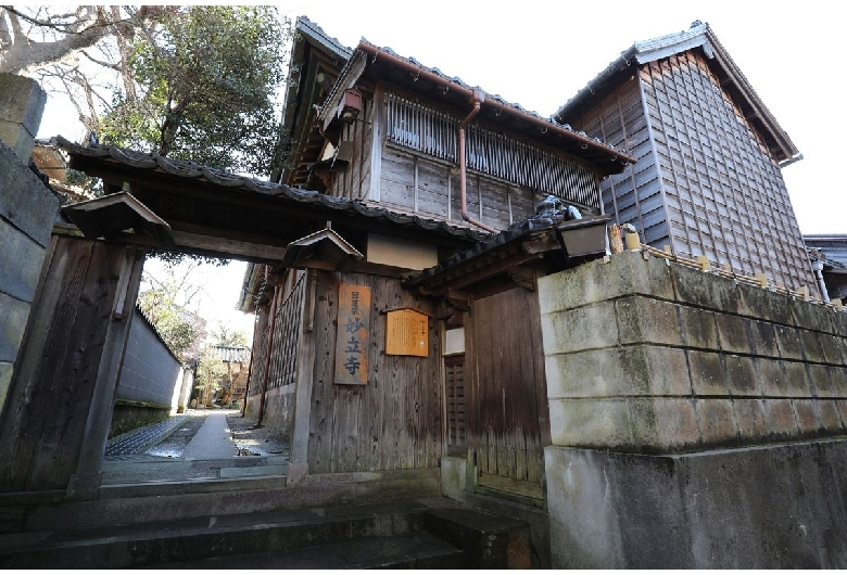 寺町台伝統的建造物群保存地区